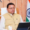 रुद्रपुर में प्रस्तावित 1 लाख करोड़ रूपये की ग्राउंडिंग सेरेमनी के सफल आयोजन के लिए तैयारियों की सीएम धामी ने की समीक्षा, अमित शाह होंगे मुख्य अतिथि