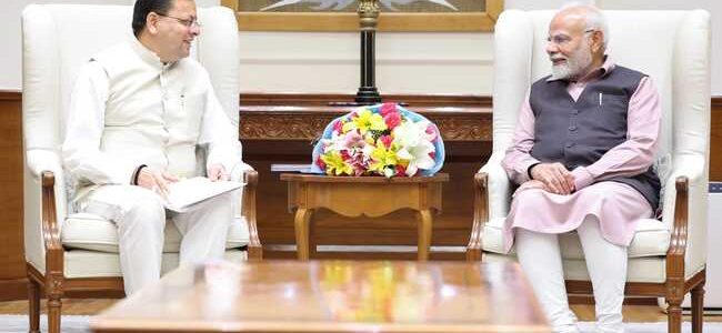 मुख्यमंत्री धामी ने प्रधानमंत्री मोदी को भारत के इतिहास में प्रधानमंत्री के रूप में दूसरा सबसे लम्बा कार्यकाल पूर्ण करने पर प्रदेशवासियों की ओर से शुभकामनाएं दी मुख्यमंत्री धामी ने प्रधानमंत्री मोदी को भारत के इतिहास में प्रधानमंत्री के रूप में दूसरा सबसे लम्बा कार्यकाल पूर्ण करने पर प्रदेशवासियों की ओर से शुभकामनाएं दी