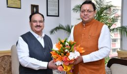 सीएम धामी ने केंद्रीय स्वास्थ्य मंत्री जेपी नड्डा से मुलाकात की, उत्तराखंड में स्वास्थ्य सेवाओं को लेकर हुई महत्वपूर्ण बातचीत