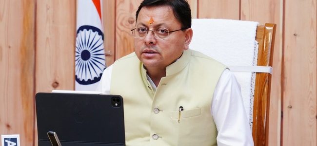 सीएम धामी ने जागेश्वर मंदिर समिति द्वारा आयोजित श्रावणी मेले 2025 के शुभारंभ अवसर पर किया प्रतिभाग, सभी श्रद्धालुओं एवं आयोजकों को मेले की शुभकामनाएं दी सीएम धामी ने जागेश्वर मंदिर समिति द्वारा आयोजित श्रावणी मेले 2025 के शुभारंभ अवसर पर किया प्रतिभाग, सभी श्रद्धालुओं एवं आयोजकों को मेले की शुभकामनाएं दी