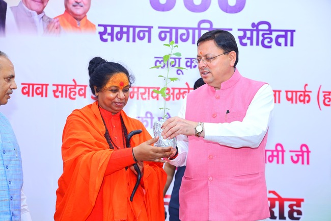 उत्तराखंड में UCC लागू करने पर हुआ सीएम धामी का सम्मान, सीएम धामी ने कहा यू.सी.सी ने समाज में भेदभाव खत्म करने का काम किया है