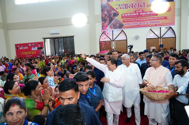 रक्षाबंधन समारोह 2025 में सम्मिलित हुए सीएम धामी, कहा राज्य में महिला सशक्तिकरण की योजनाएं  माताओं व बहनों के प्रति  हमारी जिम्मेदारी और प्रेम