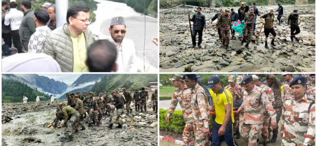 धराली आपदा : केंद्र और राज्य सरकार ने राहत-बचाव अभियान में झौंकी ताकत, सीएम धामी पहुंचे ग्राउंड जीरो पर, सेना, बीआरओ, एनडीआरएफ, एसडीआरएफ, पुलिस, प्रशासन सहित तमाम एजेंसियां जुटी बचाव अभियान में धराली आपदा : केंद्र और राज्य सरकार ने राहत-बचाव अभियान में झौंकी ताकत, सीएम धामी पहुंचे ग्राउंड जीरो पर, सेना, बीआरओ, एनडीआरएफ, एसडीआरएफ, पुलिस, प्रशासन सहित तमाम एजेंसियां जुटी बचाव अभियान में