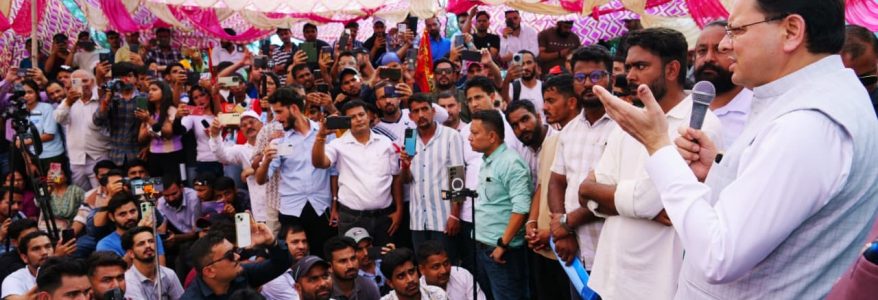 Uttarakhand युवाओं के बीच पहुंचे सीएम धामी, परीक्षा प्रकरण में सीबीआई जांच की संस्तुति