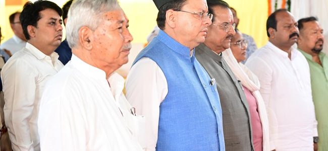सीएम धामी ने खटीमा गोलीकांड के शहीदों को दी श्रद्धांजलि, कहा इस घटना ने लोगों को उत्तराखंड के अधिकारों की लड़ाई को आगे बढ़ाने के लिए प्रेरित किया सीएम धामी ने खटीमा गोलीकांड के शहीदों को दी श्रद्धांजलि, कहा इस घटना ने लोगों को उत्तराखंड के अधिकारों की लड़ाई को आगे बढ़ाने के लिए प्रेरित किया