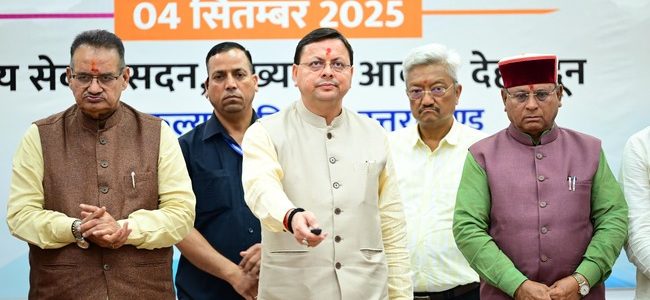 Uttarakhand मुख्यमंत्री ने वरिष्ठ नागरिकों, दिव्यांगजनों से किया संवाद, कहा सभी जनपदों में खोले जाएंगे वृद्ध आश्रम Uttarakhand मुख्यमंत्री ने वरिष्ठ नागरिकों, दिव्यांगजनों से किया संवाद, कहा सभी जनपदों में खोले जाएंगे वृद्ध आश्रम