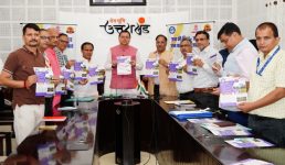 मुख्यमंत्री धामी ने हैलो हल्द्वानी 91.2 एफ.एम. सामुदायिक रेडियो मोबाइल एप का लोकार्पण किया,  कहा ये उत्तराखंड के शिक्षा और संस्कृति क्षेत्र में एक महत्वपूर्ण पहल है