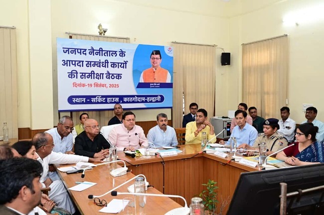 CM धामी का सख्त निर्देश, आपदा प्रभावित क्षेत्रों में तेज़ी से राहत और पुनर्निर्माण कार्य सुनिश्चित करें, नैनीताल जिले में की महत्वपूर्ण बैठक﻿