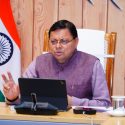 Uttarakhand मुख्यमंत्री ने की जी.एस.टी. की नई दरों और स्वदेशी अभियान पर जनप्रतिनिधियों के साथ समीक्षा बैठक, पीएम मोदी और वित्त मंत्री का जताया आभार
