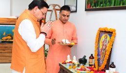 उत्तराखण्ड ने आयुष चिकित्सा एवं आयुर्वेद के क्षेत्र में नए कीर्तिमान स्थापित किए हैं, राष्ट्रीय आयुर्वेद दिवस के अवसर पर बोले मुख्यमंत्री पुष्कर सिंह धामी