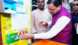 जीएसटी बचत उत्सव, सीएम धामी ने पटेलनगर में जागरूकता कार्यक्रम में प्रतिभाग किया