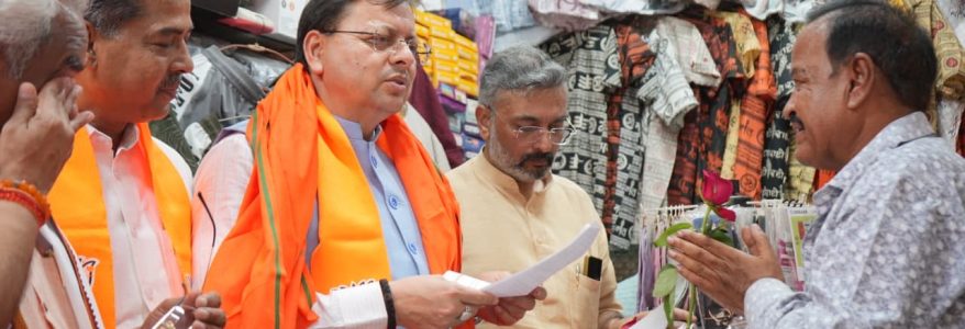 मुख्यमंत्री ने जीएसटी बचत उत्सव के तहत हरकीपैड़ी में आयोजित कार्यक्रम में किया प्रतिभाग, जीएसटी की दरों में कमी से सभी वर्गों में उत्साह
