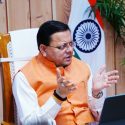Uttarakhand सीएम धामी का आदेश, मानसून अवधि पूर्ण हो चुकी है, सभी विभाग धरातल पर कार्यों में तेजी लाएं