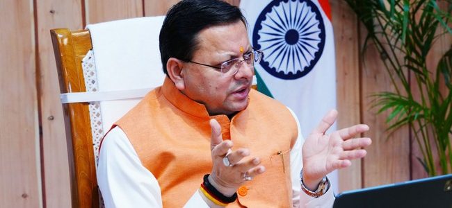Uttarakhand सीएम धामी का आदेश, मानसून अवधि पूर्ण हो चुकी है, सभी विभाग धरातल पर कार्यों में तेजी लाएं