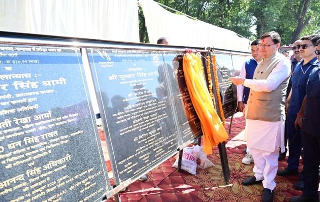 टनकपुर को मिली 36.30 करोड़ की विकास सौगात, मुख्यमंत्री पुष्कर सिंह धामी ने किया 15 विकास योजनाओं का लोकार्पण एवं शिलान्यास, स्वयं सहायता समूह की महिलाओं को सौंपी ‘खुशियों की चाबी’