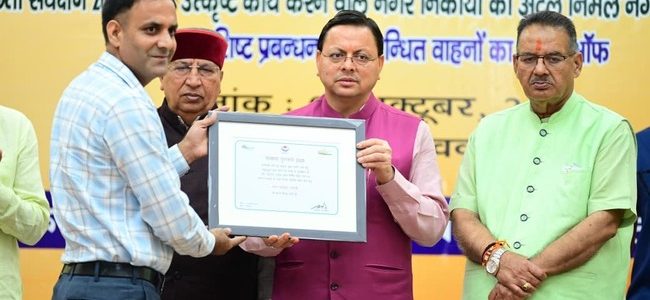 Uttarakhand प्रदेश के 52 नगर निकायों में 115 अर्बन आयुष्मान आरोग्य मंदिर शुरू, पीएम आवास योजना (शहरी) के तहत 15,600 नए आवासों का लोकार्पण