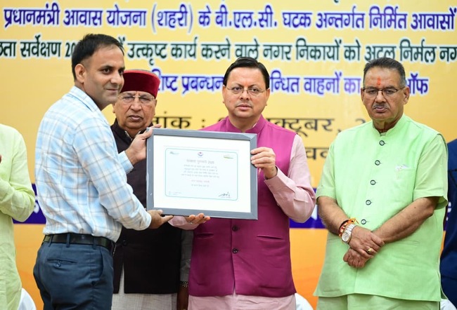 Uttarakhand प्रदेश के 52 नगर निकायों में 115 अर्बन आयुष्मान आरोग्य मंदिर शुरू, पीएम आवास योजना (शहरी) के तहत 15,600 नए आवासों का लोकार्पण