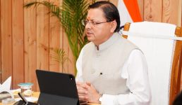Uttarakhand खेल विभाग की समीक्षा के दौरान मुख्यमंत्री ने दिए निर्देश, हल्द्वानी में खेल विश्वविद्यालय और लोहाघाट में महिला स्पोर्ट्स कॉलेज की कार्यवाही में तेजी लाई जाए Uttarakhand खेल विभाग की समीक्षा के दौरान मुख्यमंत्री ने दिए निर्देश, हल्द्वानी में खेल विश्वविद्यालय और लोहाघाट में महिला स्पोर्ट्स कॉलेज की कार्यवाही में तेजी लाई जाए