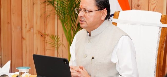 Uttarakhand खेल विभाग की समीक्षा के दौरान मुख्यमंत्री ने दिए निर्देश, हल्द्वानी में खेल विश्वविद्यालय और लोहाघाट में महिला स्पोर्ट्स कॉलेज की कार्यवाही में तेजी लाई जाए Uttarakhand खेल विभाग की समीक्षा के दौरान मुख्यमंत्री ने दिए निर्देश, हल्द्वानी में खेल विश्वविद्यालय और लोहाघाट में महिला स्पोर्ट्स कॉलेज की कार्यवाही में तेजी लाई जाए
