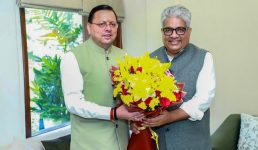 हल्द्वानी में खेल विश्वविद्यालय के लिए गौलापार क्षेत्र में वन भूमि के लिए केंद्र की मिली सैद्धांतिक स्वीकृति, मुख्यमंत्री धामी ने दिल्ली में केंद्रीय वन, पर्यावरण एवं जलवायु परिवर्तन मंत्री भूपेंद्र यादव से भेंट की हल्द्वानी में खेल विश्वविद्यालय के लिए गौलापार क्षेत्र में वन भूमि के लिए केंद्र की मिली सैद्धांतिक स्वीकृति, मुख्यमंत्री धामी ने दिल्ली में केंद्रीय वन, पर्यावरण एवं जलवायु परिवर्तन मंत्री भूपेंद्र यादव से भेंट की