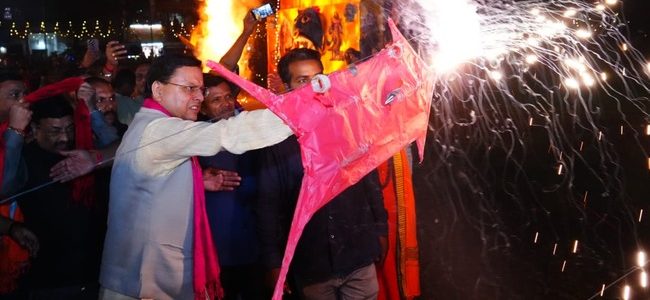 सीएम धामी विजयदशमी पर दशहरा महोत्सव व रावण दहन में हुए शामिल, कहा अयोध्या में राम मंदिर युग का सबसे बड़ा सांस्कृतिक गौरव