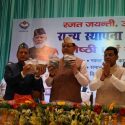 मुख्यमंत्री धामी ने पंतनगर विश्वविद्यालय में 118वें अखिल भारतीय किसान मेले एवं कृषि उद्योग प्रदर्शनी का किया उद्घाटन, कहा प्रदेश के किसानों के लिए तीन लाख रुपये तक ब्याजमुक्त ऋण, 80% तक सब्सिडी पर कृषि उपकरण उपलब्ध