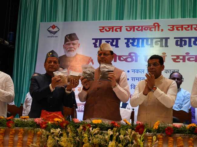 मुख्यमंत्री धामी ने पंतनगर विश्वविद्यालय में 118वें अखिल भारतीय किसान मेले एवं कृषि उद्योग प्रदर्शनी का किया उद्घाटन, कहा प्रदेश के किसानों के लिए तीन लाख रुपये तक ब्याजमुक्त ऋण, 80% तक सब्सिडी पर कृषि उपकरण उपलब्ध