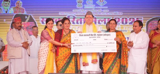 सहकारिता से समृद्धि की राह पर अग्रसर उत्तराखंड, सहकारिता आंदोलन बनेगा ग्रामीण विकास और महिला सशक्तिकरण का प्रेरक सूत्र