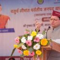 उत्तराखंड में सीमांत क्षेत्र विकास परिषद का गठन किया जायेगा, सीएम धामी ने गुप्तकाशी में की घोषणा