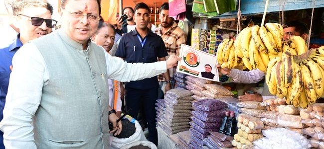 सीएम धामी का चंपावत दौरा, ₹115.23 करोड़ की लागत की 43 विकास योजनाओं का लोकार्पण एवं शिलान्यास, निकाली GST जागरूकता रैली