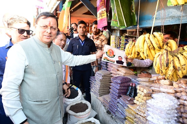 सीएम धामी का चंपावत दौरा, ₹115.23 करोड़ की लागत की 43 विकास योजनाओं का लोकार्पण एवं शिलान्यास, निकाली GST जागरूकता रैली