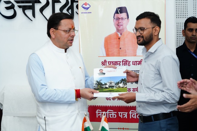 मुख्यमंत्री धामी ने नवनियुक्त सहायक समीक्षा अधिकारियों को सौंपे नियुक्ति पत्र, बोले सरकारी सेवा को जनसेवा का माध्यम बनाएं