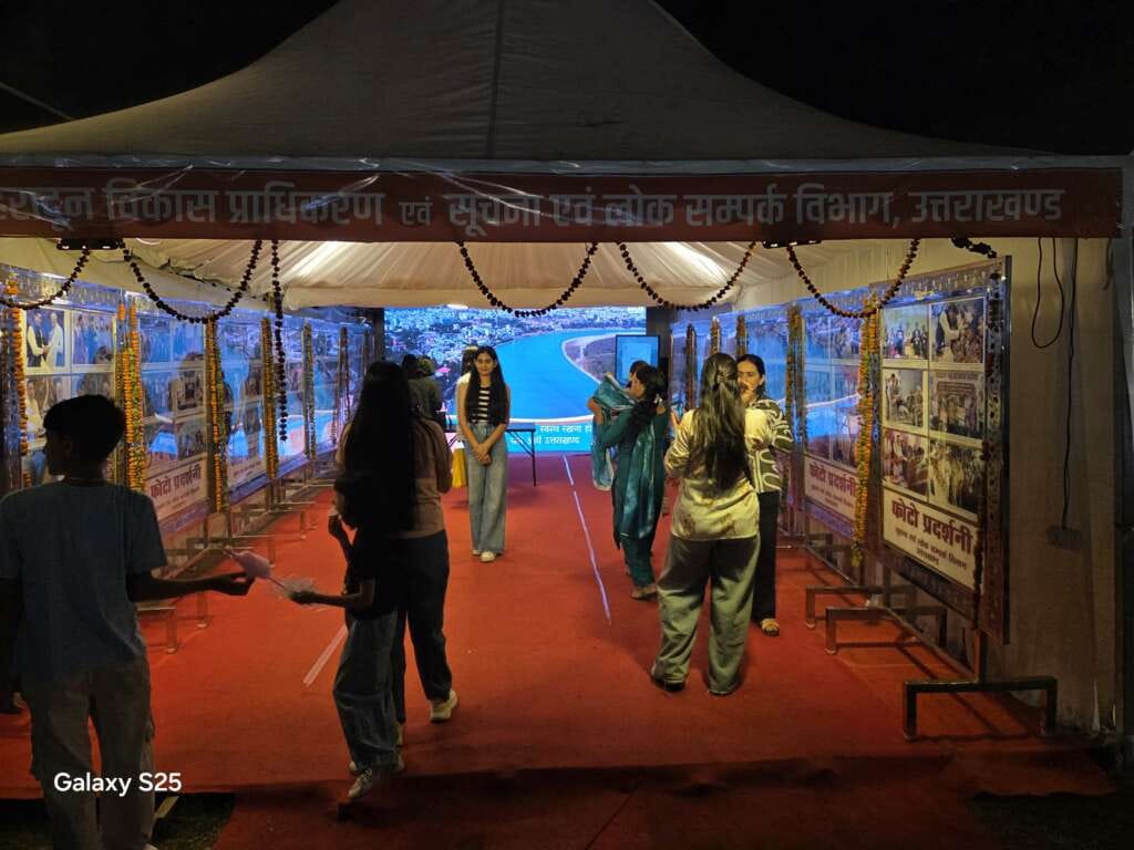 Uttarakhand विरासत मेले में सूचना एवं लोक संपर्क विभाग का स्टाल बना आकर्षण का केंद्र