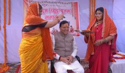 Uttarakhand मुख्यमंत्री ने टनकपुर-बनबसा में भैया दूज (च्यूड़ा पूजन) समारोह में किया प्रतिभाग, महिलाओं ने किया पारंपरिक पूजन