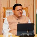 मुख्यमंत्री पुष्कर सिंह धामी ने अधिकारियों को दिए निर्देश, 9 नवंबर को राज्य स्थापना दिवस के अवसर पर आयोजित होने वाले कार्यक्रमों में जन सामान्य की भागीदारी सुनिश्चित करें