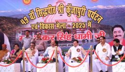 मुख्यमंत्री धामी ने किया श्री कुंजापुरी पर्यटन एवं विकास मेले का शुभारंभ, टिहरी गढ़वाल के लिए की कई घोषणाएं