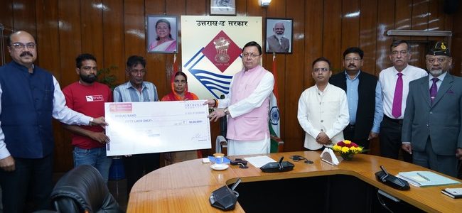 Uttarakhand: तीन उपनल कार्मिकों की दुर्घटना में मुत्यु होने के उपरान्त उनके आश्रितों को मुख्यमंत्री धामी ने 50-50 लाख की सहायता राशि के चेक प्रदान किये Uttarakhand: तीन उपनल कार्मिकों की दुर्घटना में मुत्यु होने के उपरान्त उनके आश्रितों को मुख्यमंत्री धामी ने 50-50 लाख की सहायता राशि के चेक प्रदान किये