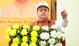 मुख्यमंत्री पुष्कर सिंह धामी ने नशामुक्त भारत अभियान की 5वीं वर्षगांठ पर राज्य स्तरीय कार्यक्रम को किया संबोधित, कहा, नशे को मजबूती से ‘ना’ कहें युवा, साथियों को भी ‘ना’ कहने के लिए करें प्रेरित