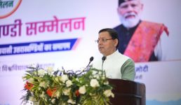 मुख्यमंत्री ने किया प्रवासी उत्तराखंडी सम्मेलन का शुभारंभ, कहा ‘विकास भी, विरासत भी’ के संकल्प के साथ आगे बढ़ रहा है राज्य