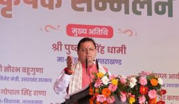 Uttarakhand राज्य रजत जयंती पर पंतनगर कृषि एवं प्रौद्योगिकी विश्वविद्यालय में वृहद कृषक सम्मेलन का शुभारम्भ, मुख्यमंत्री बोले किसानों का परिश्रम और त्याग ही हमारी सच्ची पूंजी और ताकत