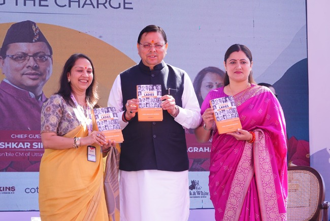 सीएम धामी ने दून इंटरनेशल स्कूल में देहरादून लिटरेचर फेस्टिवल में प्रतिभाग किया, पुस्तक लीडिंग लेडीज ऑफ इण्डिया पुस्तक का विमोचन भी किया