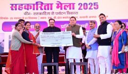 हल्द्वानी में अंतर्राष्ट्रीय सहकारिता वर्ष 2025 का भव्य शुभारंभ, सीएम धामी ने 17 करोड़ से अधिक की सहायता बांटी, सहकारिता व पर्यटन को नई दिशा