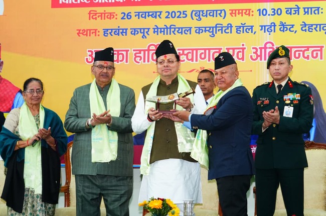 शौर्य और बलिदान के लिए भारत का हर नागरिक गोरखा सैनिकों का आभारी, ऑल इंडिया गोरखा एक्स-सर्विसमेन्स वेलफेयर एसोसिएशन की 75वीं वर्षगांठ कार्यक्रम में शामिल हुए मुख्यमंत्री