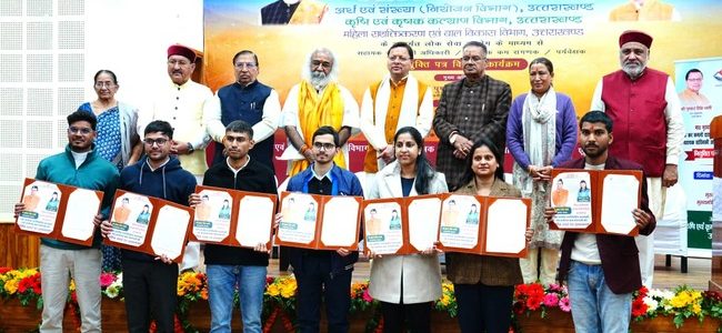 लोक सेवा आयोग से चयनित 178 अभ्यर्थियों को मुख्यमंत्री ने प्रदान किये नियुक्ति पत्र, कहा उत्तराखंड में पिछले साढ़े चार वर्षों के दौरान साढ़े 26 हजार से अधिक युवाओं को सरकारी नौकरी दी है