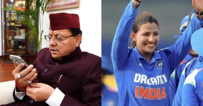 Video महिला क्रिकेट वर्ल्ड कप स्टार स्नेहा राणा को मुख्यमंत्री धामी का फोन’ दी शुभकामनाएं, घोषित किए ₹50 लाख प्रोत्साहन राशि