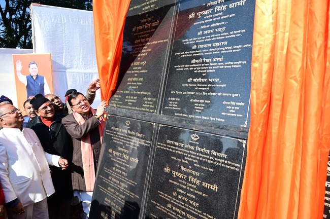 कालाढूंगी में 114 करोड़ से अधिक की लागत के 12 विकास कार्यों का लोकार्पण एवं शिलान्यास, दो दिवसीय ‘घोड़ा लाइब्रेरी पहाड़ पच्छयाण महोत्सव’ में सीएम ने किया प्रतिभाग