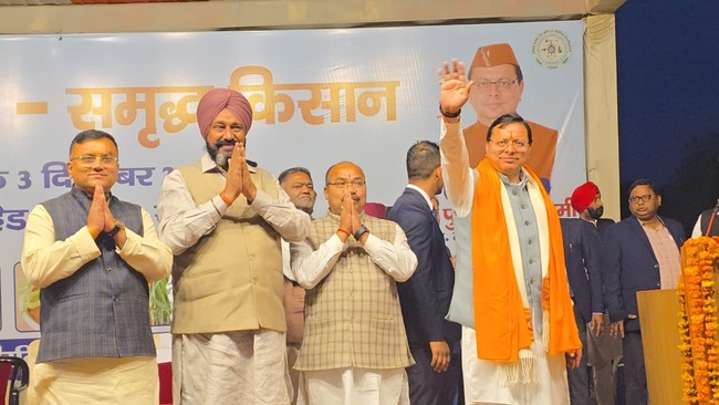 पंतनगर विश्वविद्यालय की कृषि प्रदर्शनी का मुख्यमंत्री धामी ने किया शुभारंभ, कहा किसान अन्नदाता, सरकार हर कदम पर उनके साथ