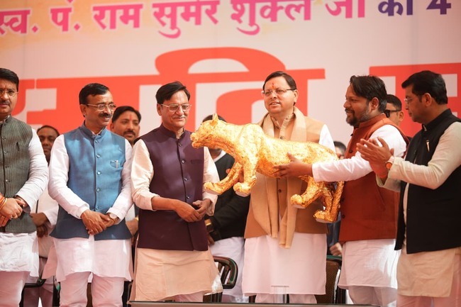 Rudrapur पंडित राम सुमेर शुक्ल की 47वीं पुण्यतिथि पर मुख्यमंत्री पुष्कर सिंह धामी ने श्रद्धांजलि दी, विभिन्न क्षेत्रों में उत्कृष्ट कार्य करने वाले 11 व्यक्तियों को मुख्यमंत्री द्वारा सम्मानित किया गया