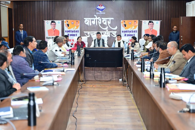 बागेश्वर में सीएम धामी ने पर्यटन व स्थानीय अर्थव्यवस्था को गति देने हेतु हेली सेवाओं और सड़क चौड़ीकरण पर तेजी से काम करने के निर्देश दिए, जिले के विकास कार्यों की विस्तृत समीक्षा की