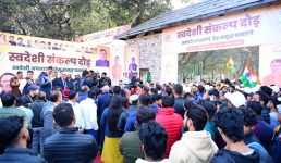 राष्ट्रीय युवा दिवस: मुख्यमंत्री धामी ने विभिन्न क्षेत्रों में सराहनीय कार्य करने वाले महिला मंगल दलों और युवक मंगल दलों को पुरस्कृत किया, स्वदेशी संकल्प दौड़ का किया शुभारंभ